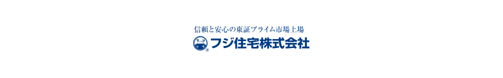 [オーナーチェンジ物件買取]無料査定