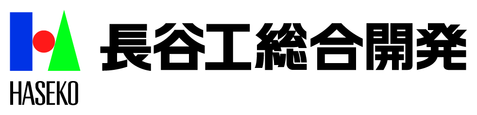長谷工総合開発